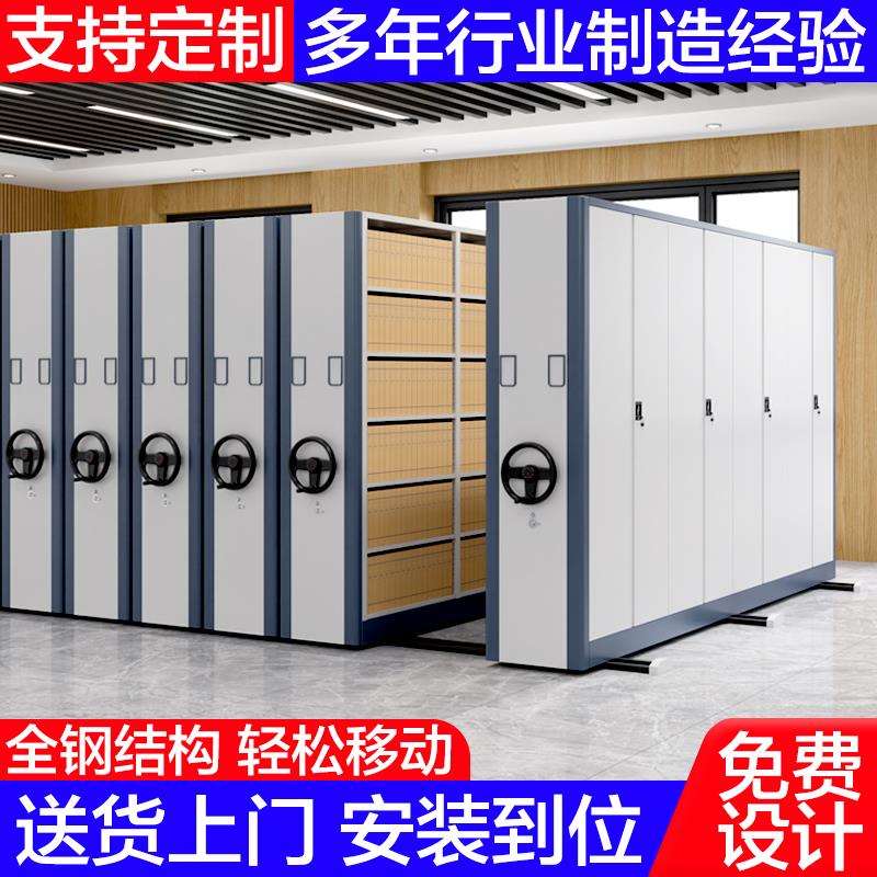 厂家加密保密固定式资料前后带门档案密集架病案病历密集文件柜