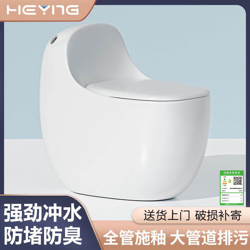 小户型马桶超漩虹吸式坐便器酒店家用卫生间普通马桶防堵防臭马桶