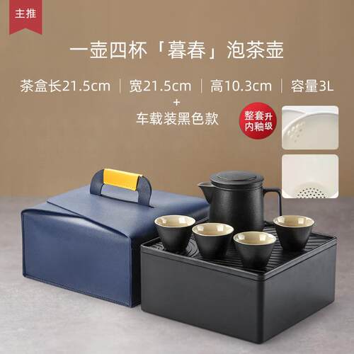 新款旅行功夫具茶壶套装定制陶瓷快客杯一壶二杯便茶式茶壶携泡泡