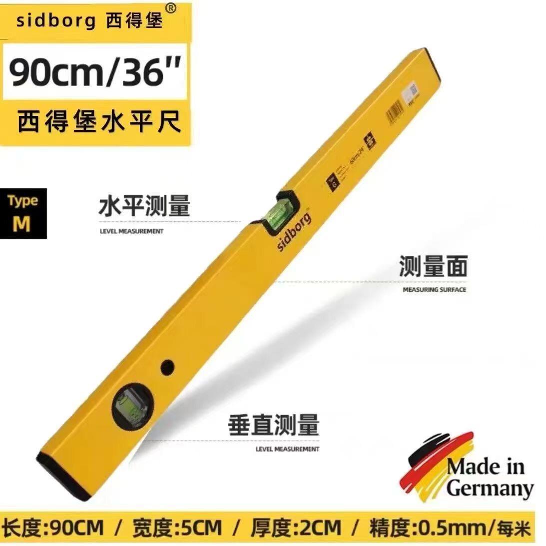 西德堡水平尺高精度防摔航空铝材铝合金平水尺测量平尺贴砖水平仪