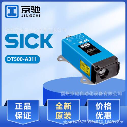 1040475DT500-A111040470DT500-A21040465DT500-A411现货
