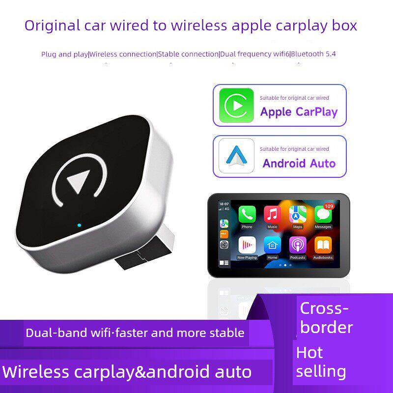 车载无线carplay转换安卓Auto蓝牙模块智能二合一导航互联盒子