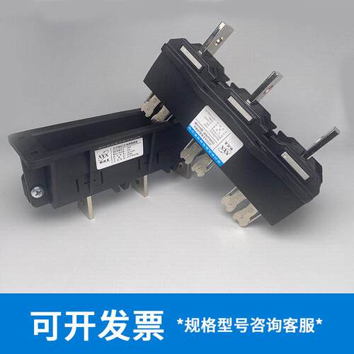 JCZ5A常州新苑星电器JCZ5B(G)主电路动插头630A进出线用插6mm排