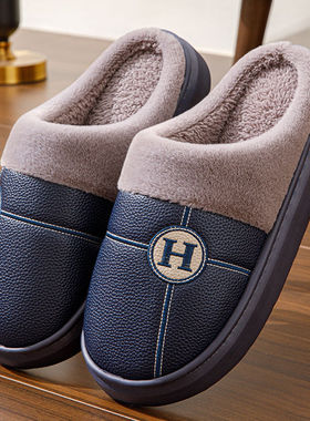 秋冬季室内外女士PU皮面防水防滑加绒厚底大码踩屎感男士棉拖鞋