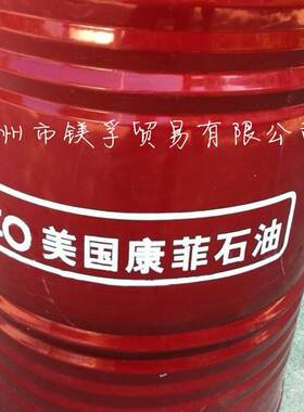 康菲半合成涡轮杆EH320# 蜗轮蜗杆油320号 齿轮蜗杆油 工业润滑油