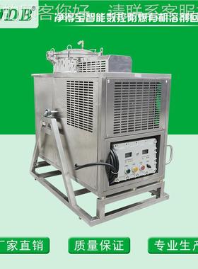 不钢溶剂47557回锈机 氯三乙烷回收机器 防 甲醇酒精回收收设备