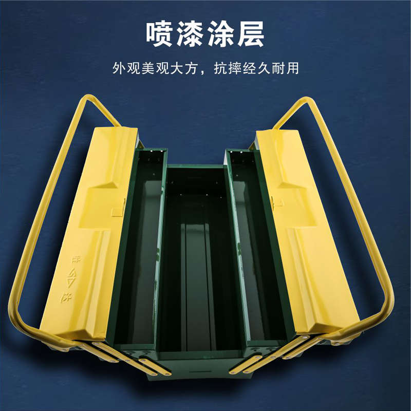 SD/胜达工具三层铁皮工具箱 铁制工具收纳盒 手提式工具收纳箱子