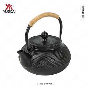 手工无涂层烧水壶户外露营煮茶壶 铸铁茶壶家用围炉煮茶铁壶日式