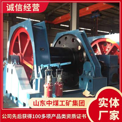 JZ-10/800凿井绞车技术要求凿井绞车工作条件凿井绞车
