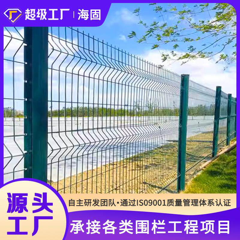 厂家直供桃型柱厂区小区护栏网车间隔离护栏网室内室外铁丝护栏网
