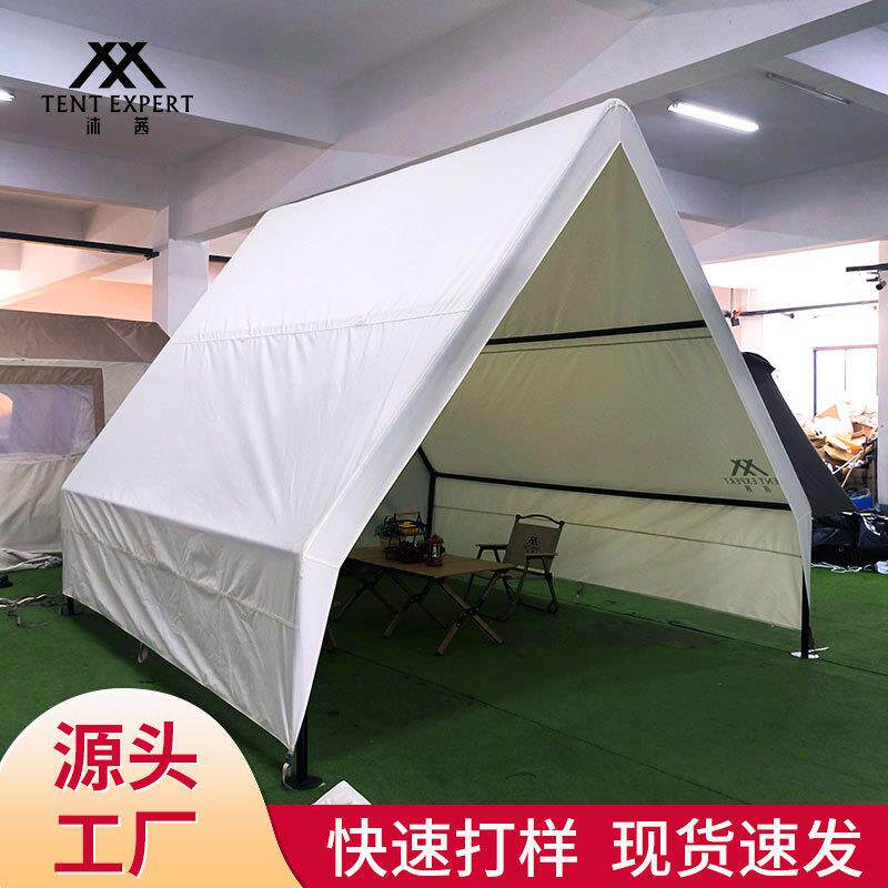 沐茜餐饮凉篷户外露营防霉防雨多人野营装备牛津布帐篷