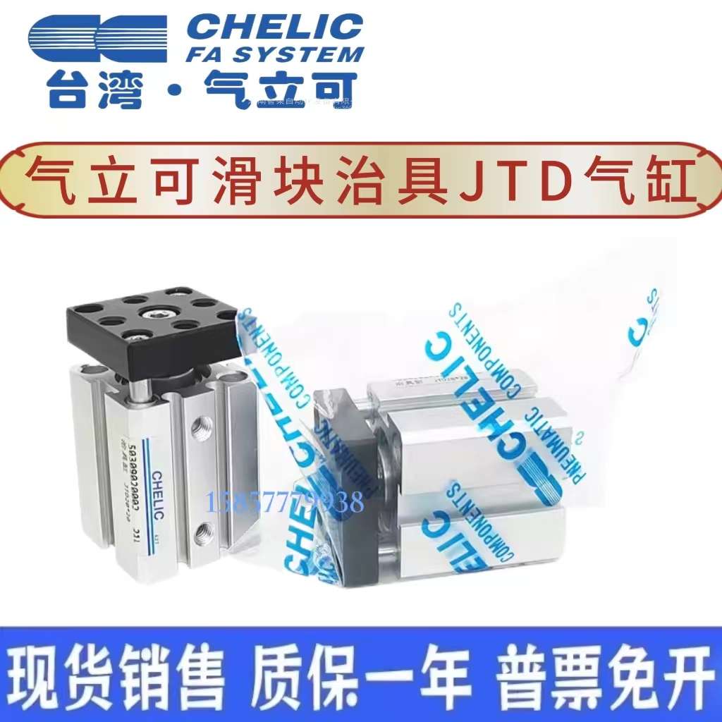 气立可笔形气缸SBA/SBB10/16*5*10*15*20*30*40*50*60*75*100-SA2