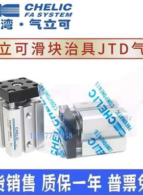 气立可笔形气缸SBA/SBB10/16*5*10*15*20*30*40*50*60*75*100-SA2