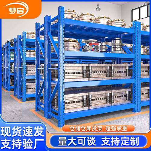 家用货架可调节阳台杂物收纳架仓库置物架钢制库房可移动大容量