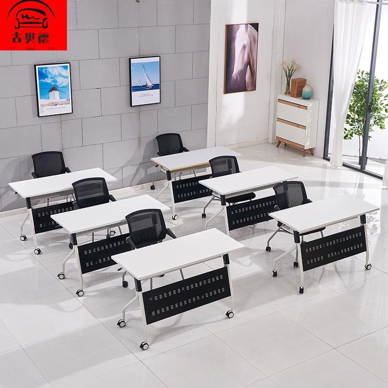 长条会议桌辅导班带轮子移动折叠会议办公电脑桌侧翻翻板台培训桌