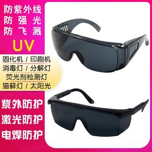 包邮 电焊眼镜护目墨镜焊工切割打磨氩弧二保焊机防专用防护强光