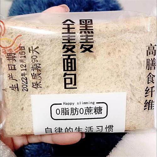 新日期嘴间口福全麦面包早餐软面包整箱手撕代餐零食品吐司