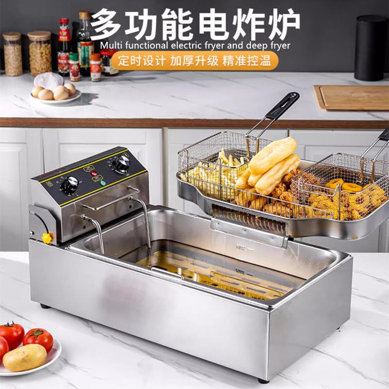 油炸炉商用双缸恒温电炸炉大容量单缸油条薯条豆泡机摆摊炸串油锅