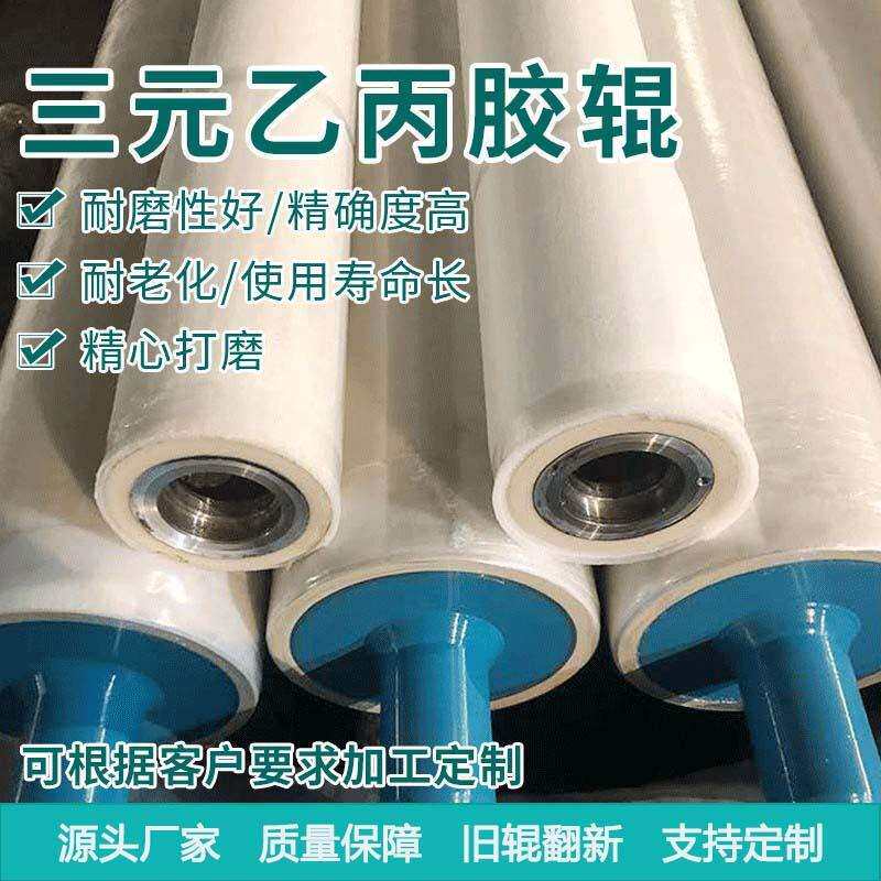 丁晴胶辊江苏博鑫加工制作无动力辊传动橡胶辊工业氯丁包胶滚筒