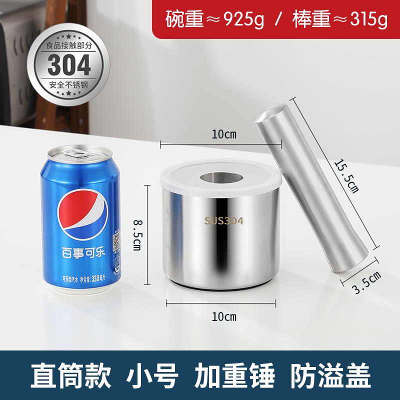 正品304不锈捣钵蒜器石臼钢蒜臼子擂捣碎罐家 用捣药对窝舂钵捣臼