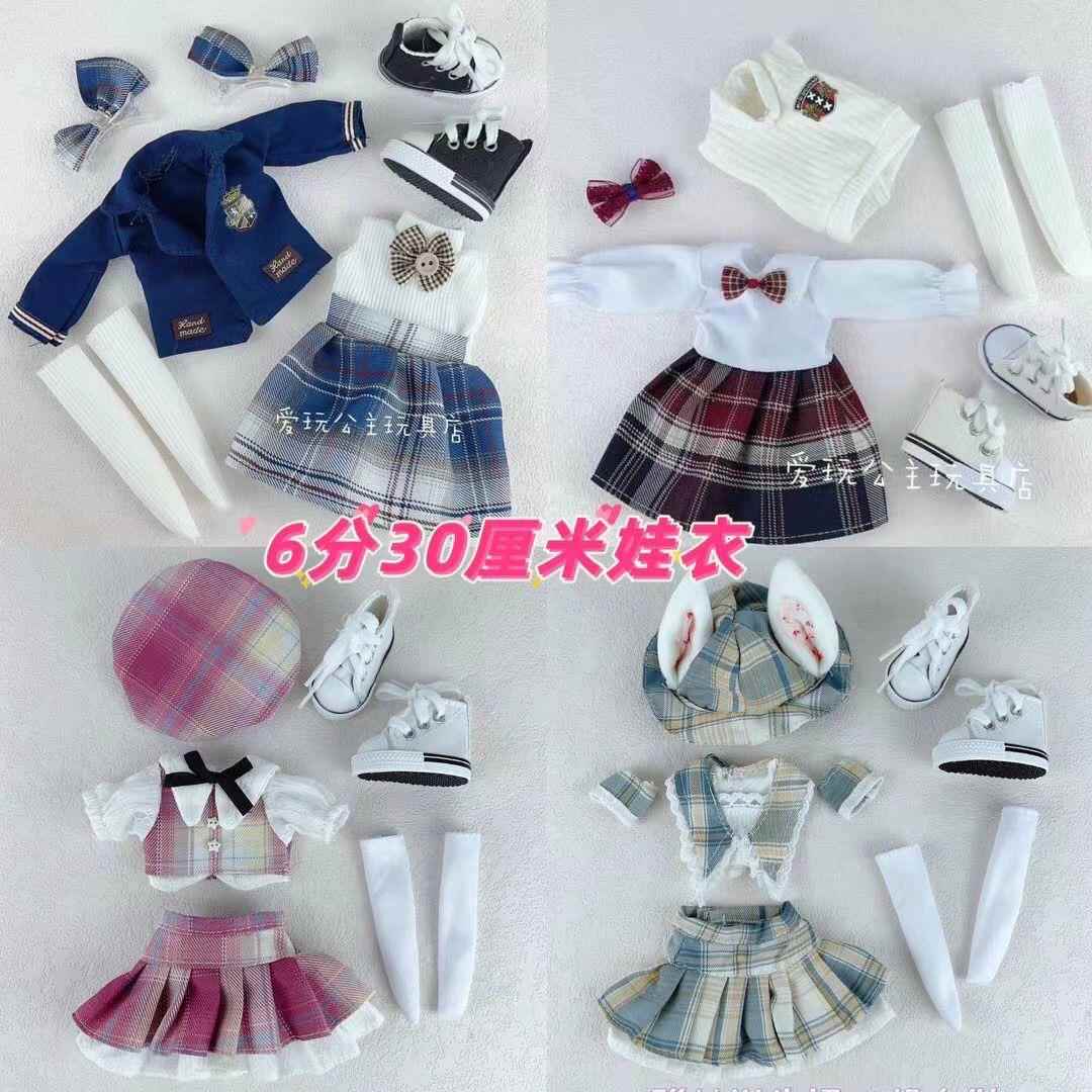 新款6分bjd娃娃衣服jk制服连衣裙30厘米鬼妈妈玩偶可爱换装裙子