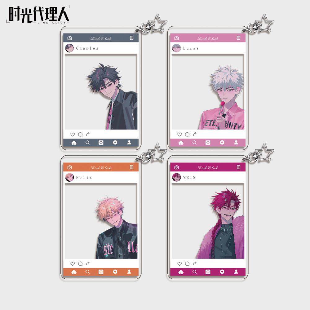 时光人合影卡挂件程小时陆光夏斐萧末影刘枭乔苓动漫周边