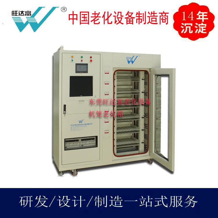 机笼老化柜用于电子产品主板老化测试自主研发软硬件厂家定做