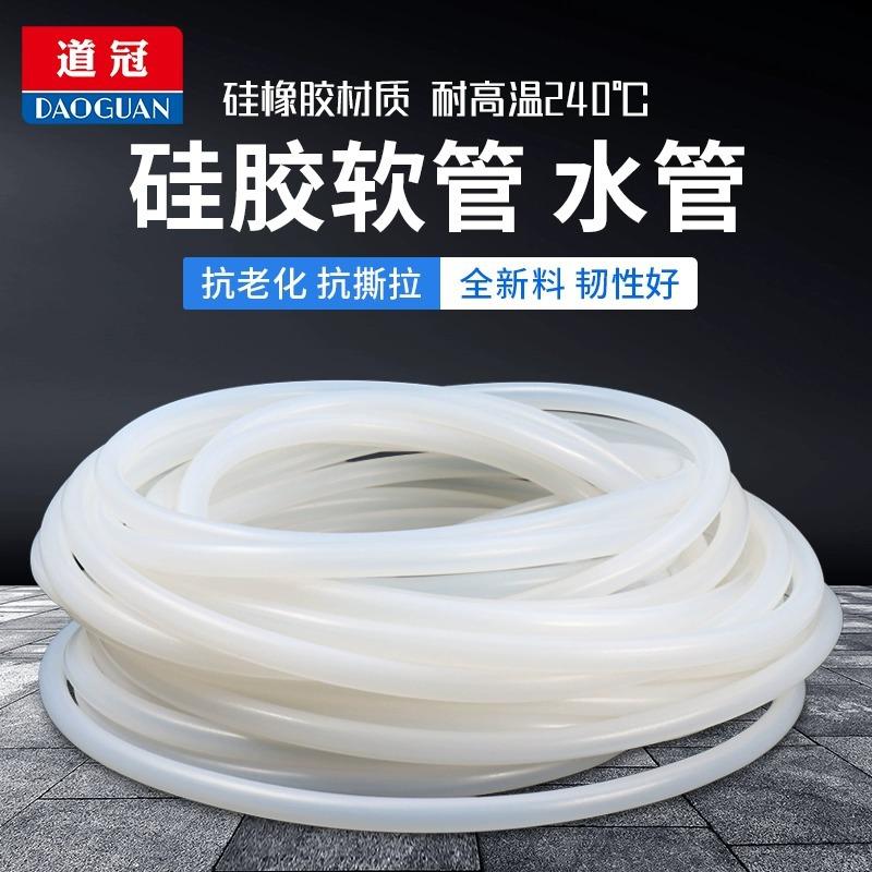 耐高温硅胶软管橡胶气管硅胶套