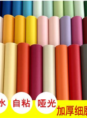 幼儿园哑光壁纸自粘防水防潮广告刻字即时贴不干 干胶贴纸卧室壁