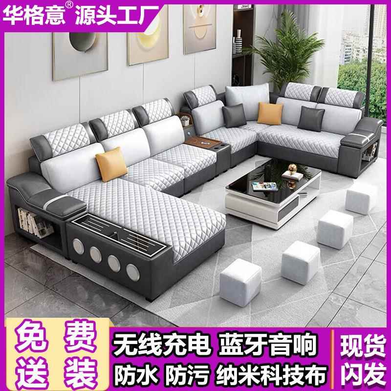 现代简约多功能免洗防水科技布乳胶沙发大小户型布艺转角乳胶填充