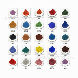 陶瓷色料 高温 颜料 釉料 玻璃颜料手绘原材料釉下彩群青高温涂料
