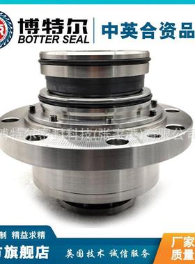 TDSL机械密封SR3D7F-30X机械密封侧搅拌机械密封集装式机械密封