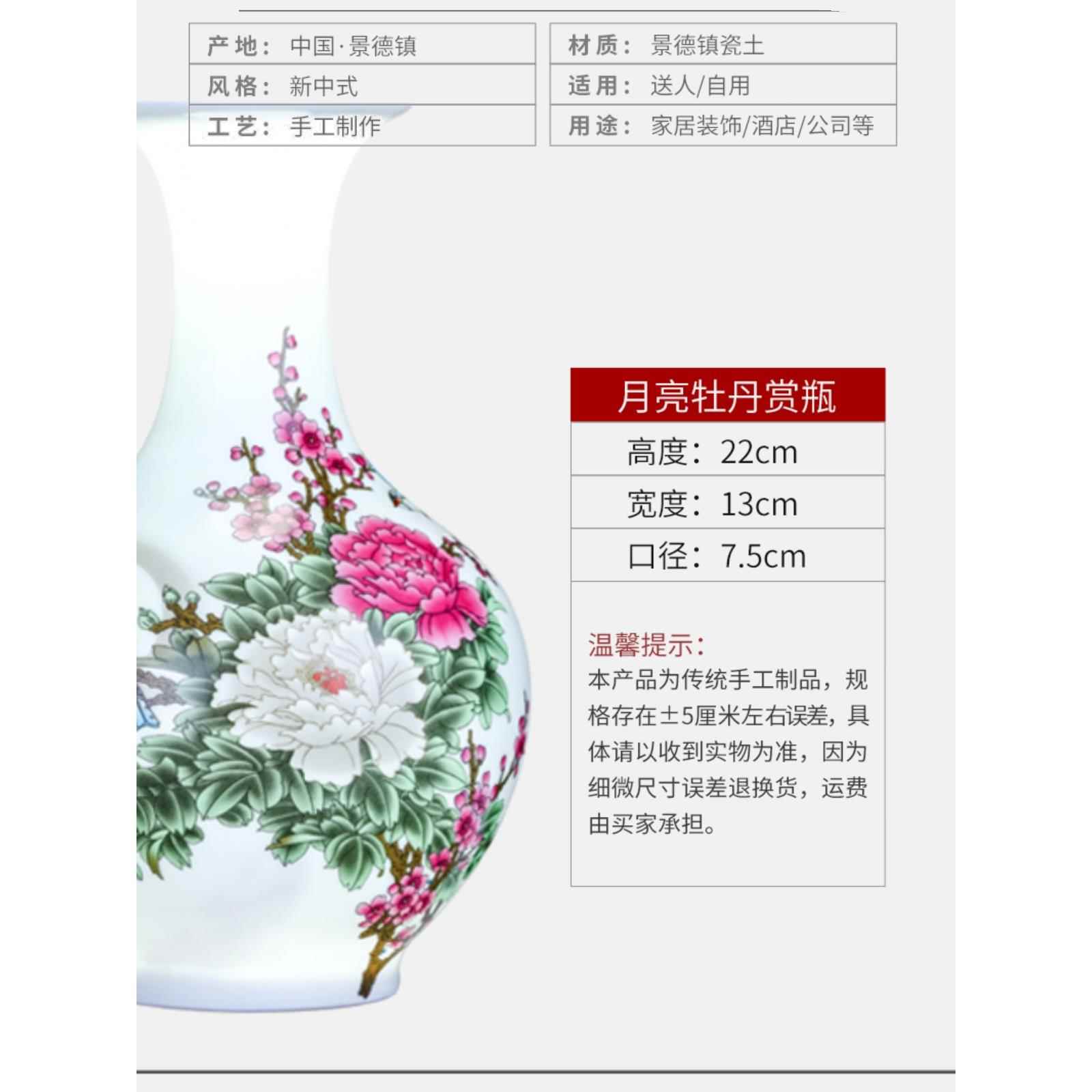 正品景镇器陶瓷小花瓶德插花现代新中厅式客家居博古架酒柜装饰品