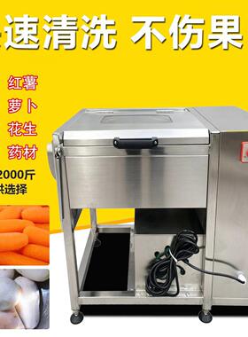 小型土豆去皮机商用不锈钢马铃薯脱皮机食堂全自动山清洗去皮机