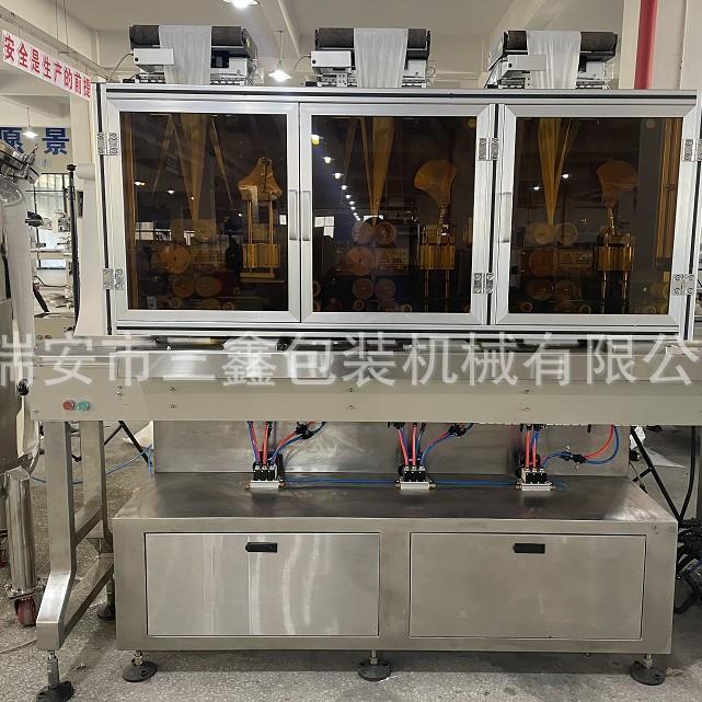 浙江企鑫全自动高速1-50片湿巾包装机一分钟900片
