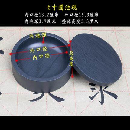 高档歙台 4寸5寸6寸7寸圆水池砚墨海笔洗圆池波纹砚眉纹歙砚台