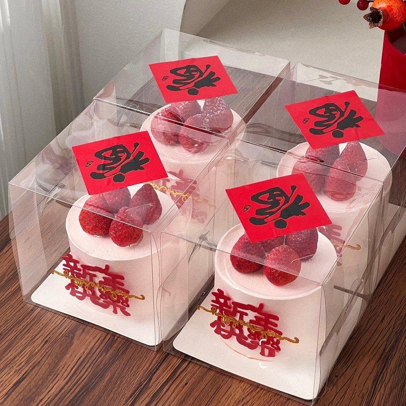 四寸4寸草莓蛋糕包装盒国风新年透明5寸奶油慕斯千层蛋糕打包盒子