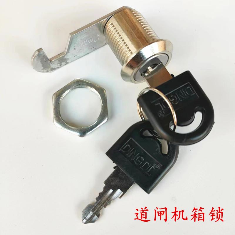 电动伸缩门机箱钥匙锁道闸机箱通用型钥匙门锁