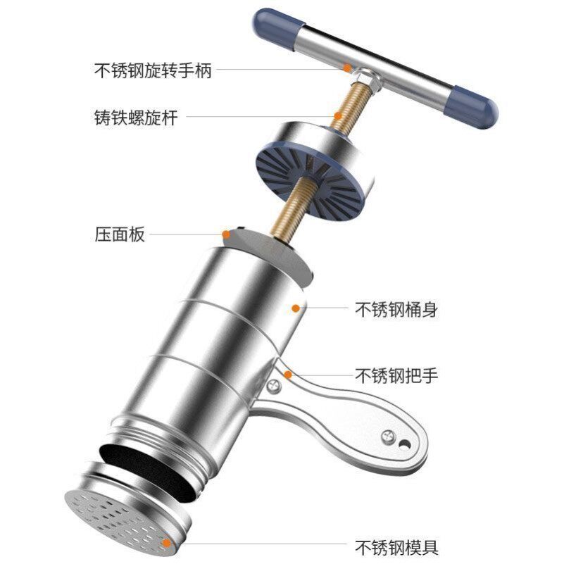 不锈钢家用手动饸饹制面机手摇面条机小型河捞机拧莜挤面
