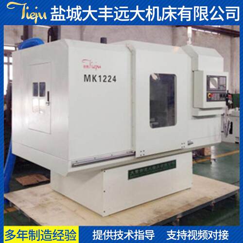 磨床厂家供应MK1224数控自动液压卧轴高精密平面磨床可定制
