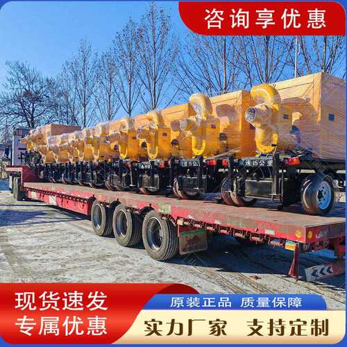 城市应急排水车工地基坑防汛泵车300-2000方应急防汛泵排水神器