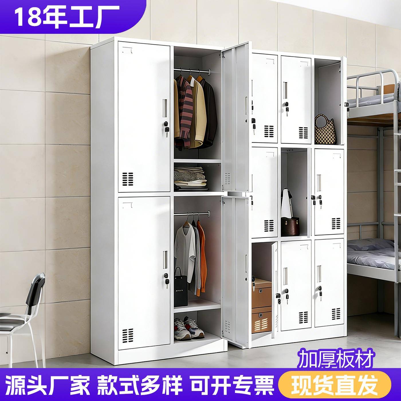 工厂员工更衣柜四门宿舍储物柜六门浴室换衣柜子带锁24门铁皮鞋柜