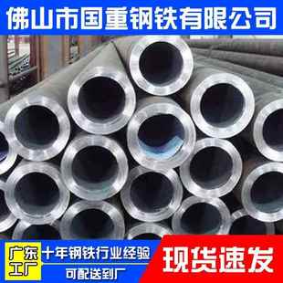现45 冷拔精密管无缝钢管42crmo大小口径精密合金光亮管