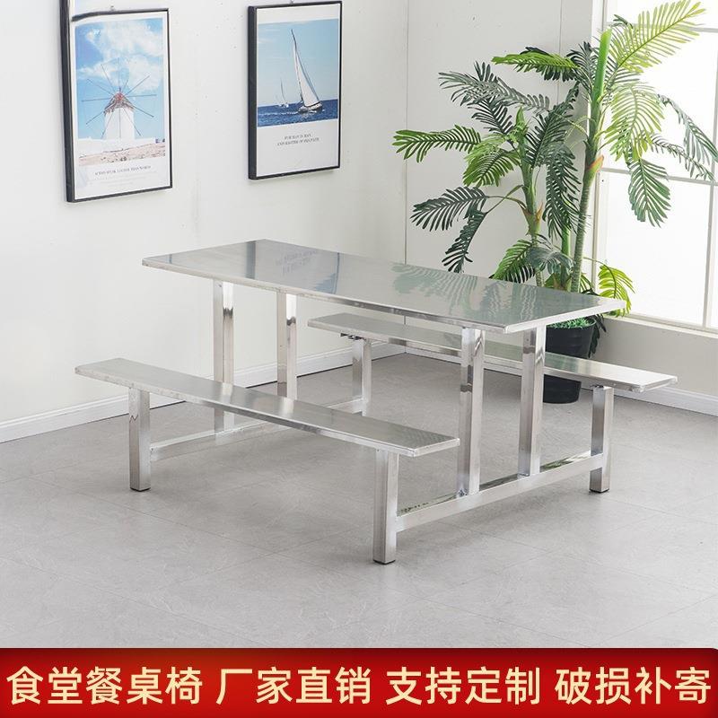 便利店超市门口桌椅子室外休闲快餐连体桌组合员工食堂简易多功能