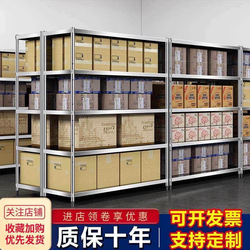 cs货架置物架多层仓储5层仓库收纳重型架子落地不锈钢厨房商用4储