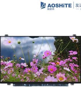 14寸工业级ips显示屏1920×1080嵌入式eDP接口高分屏幕工控触摸屏