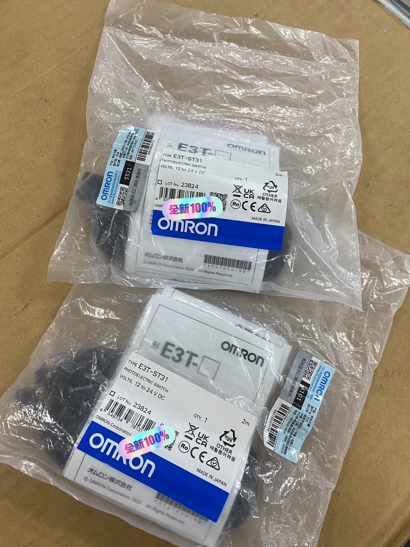 E3T-ST31全新原装正品欧姆龙光电，没开封的，年份新，实