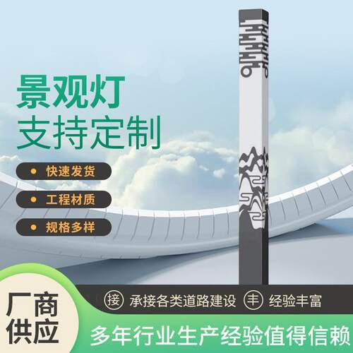 仿古庭院灯户外创意景观灯led方形灯柱小区绿化灯花园新中式灯