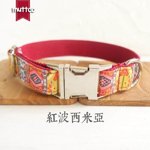 MUDTTCO宠物狗圈 可光字狗项圈 颈圈脖套激外刻贸UC-055