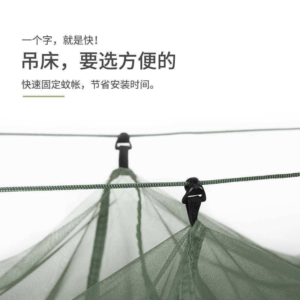 吊床现货户外吊床加密调节尼龙防蚊露营代发绑带配带高蚊帐
